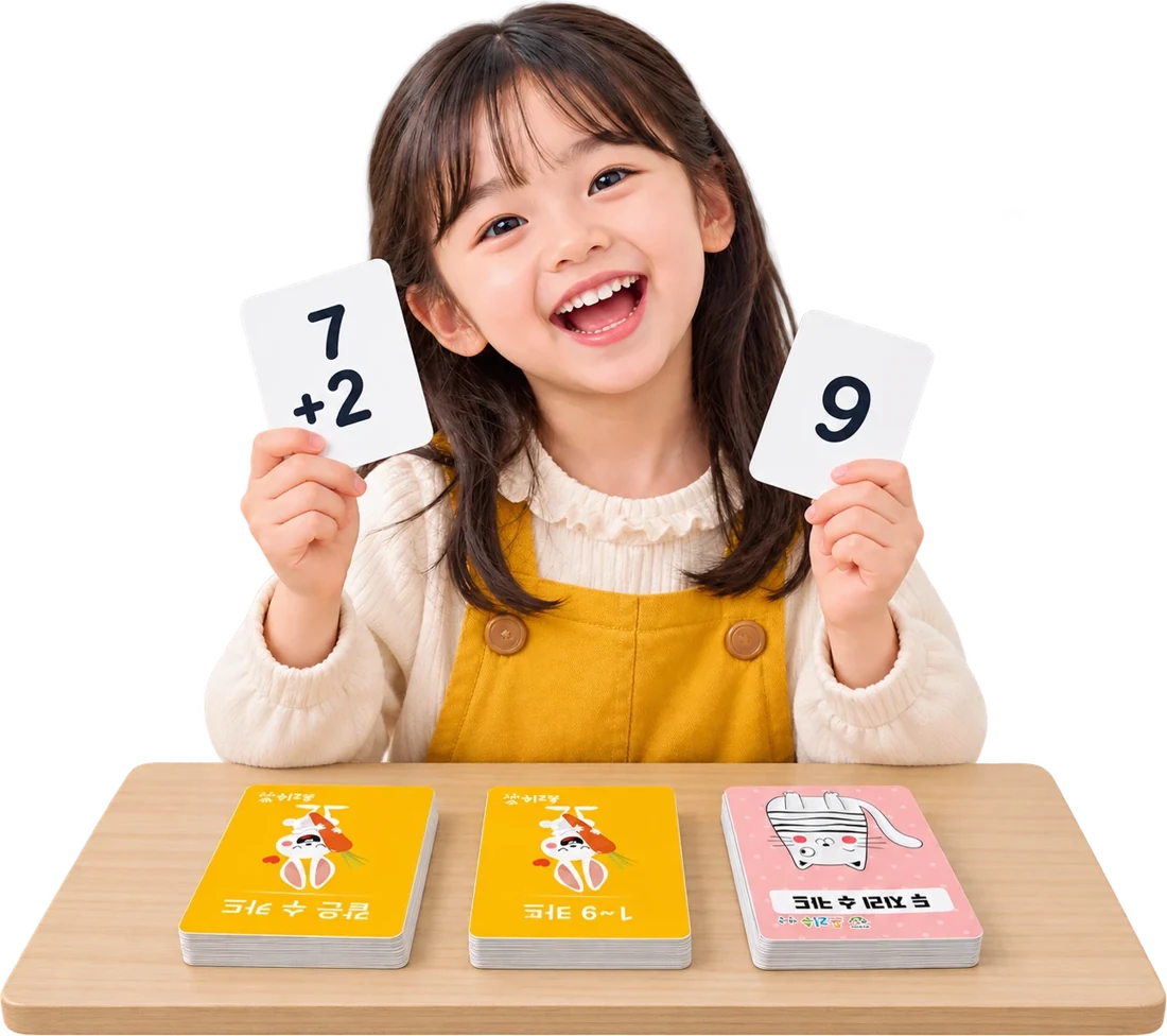 7+2와 9가 적힌 카드를 들고 웃는 아이